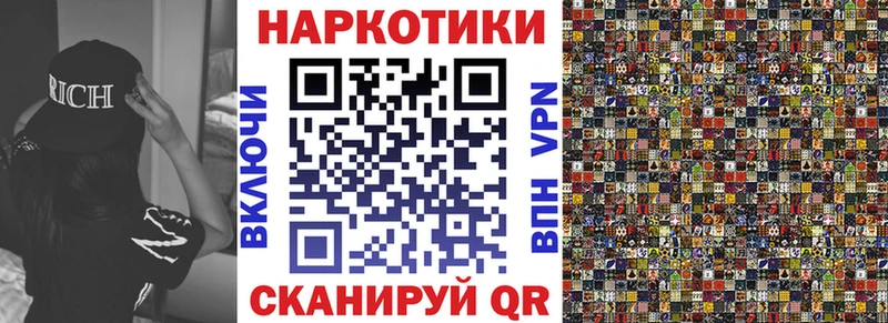 Где найти наркотики Бердск Каннабис  Бутират  А ПВП  ГАШ  Меф 