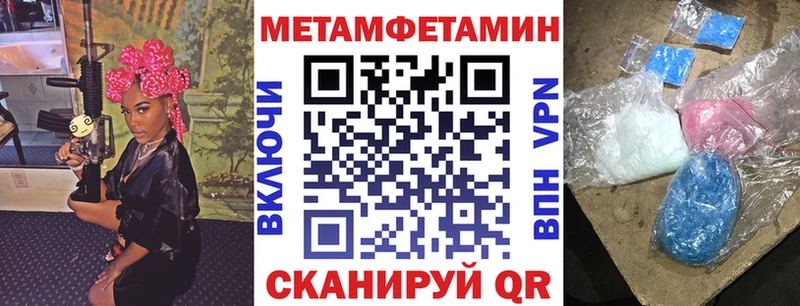 АМФЕТАМИН 98%  Бердск 
