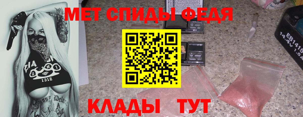 АМФЕТАМИН  Вход с VPN  Бердск  Амфетамин VHQ 