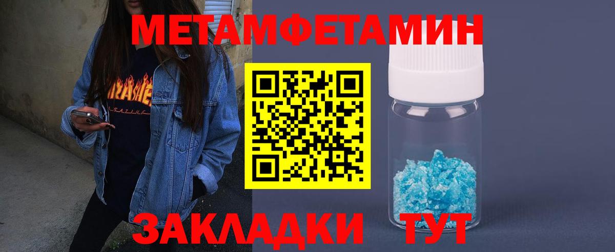 Amphetamine 97% Бердск