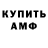 АМФЕТАМИН 97% Yurine Hanami