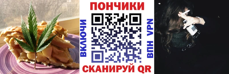 ОМГ ОМГ онион  Бердск  Печенье с ТГК марихуана 