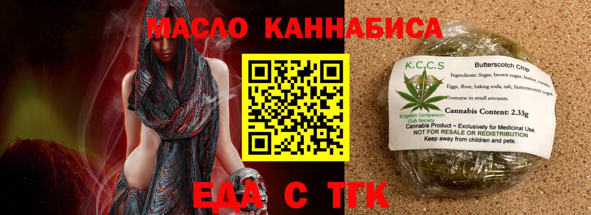 АМФЕТАМИН Бердск