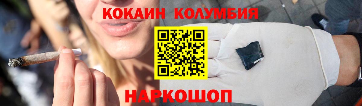 COCAIN 98%  COCAIN VHQ  Бердск 