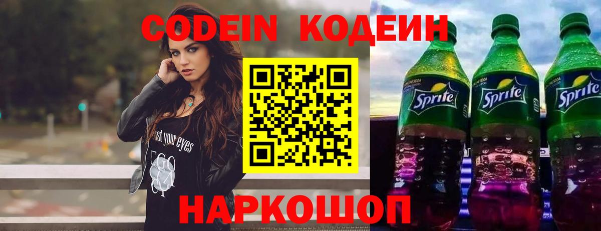 АМФ   НБОМе  Мефедрон кристаллы  Бердск  ГАШИШ  Alpha-PVP СОЛЬ кристаллы  Каннабис 