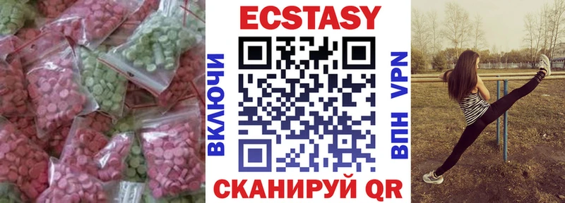 ЭКСТАЗИ TESLA  ОМГ ОМГ как зайти  Бердск 