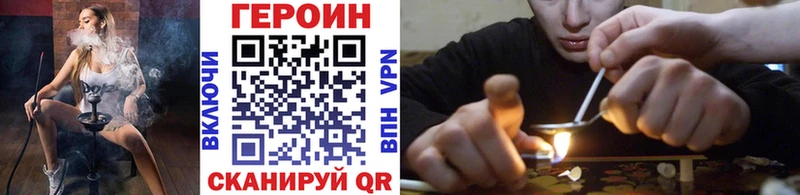 МЕГА онион  Бердск  это телеграм  Героин хмурый 