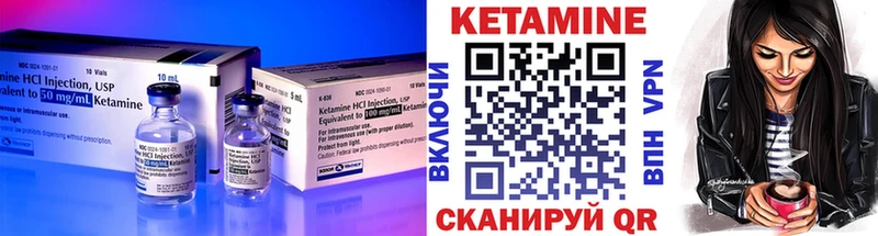 наркотики  Бердск  Кетамин VHQ 