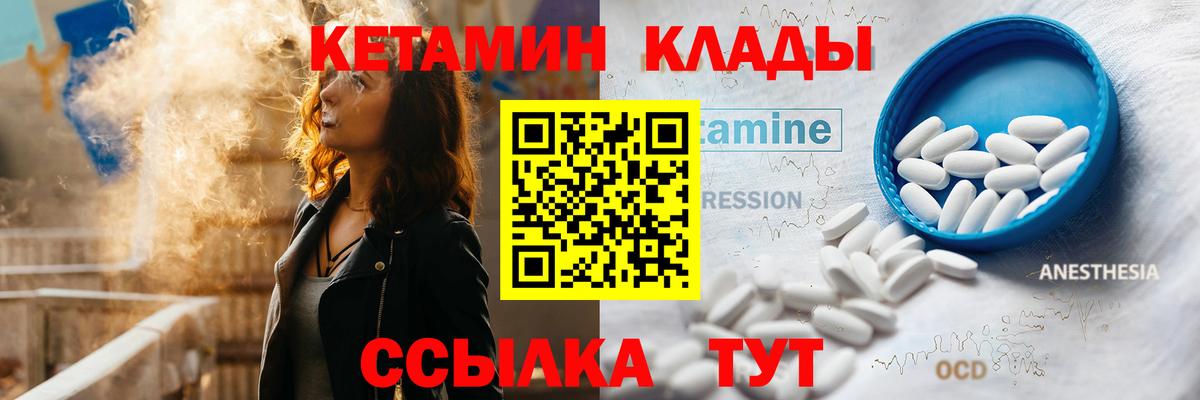ГАШ  МДМА  НБОМе  Меф МЯУ МЯУ кристаллы  Бердск  Вход с VPN  APVP СК кристаллы  Cocaine 
