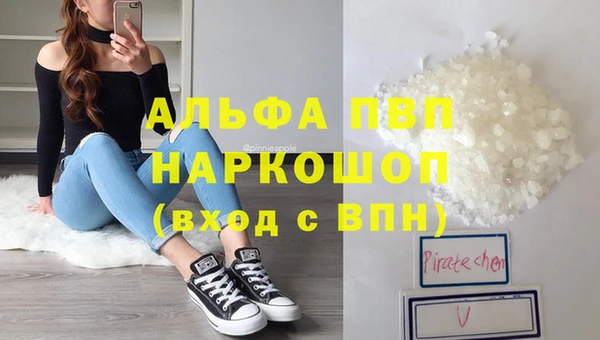 прущий лед Нея
