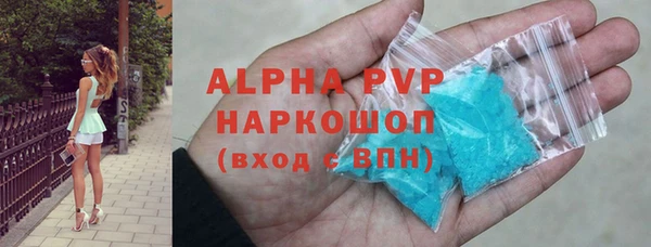 мяу мяу кристалл Нефтегорск