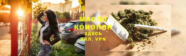 мяу мяу кристалл Нефтегорск