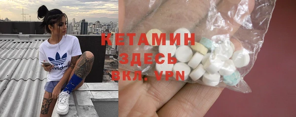 мяу мяу кристалл Аксай