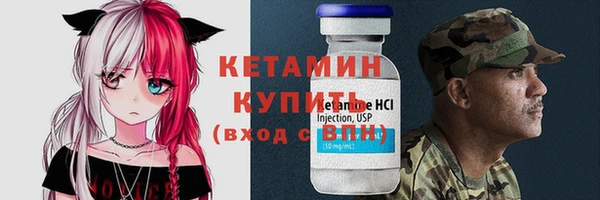 мяу мяу кристалл Нефтегорск