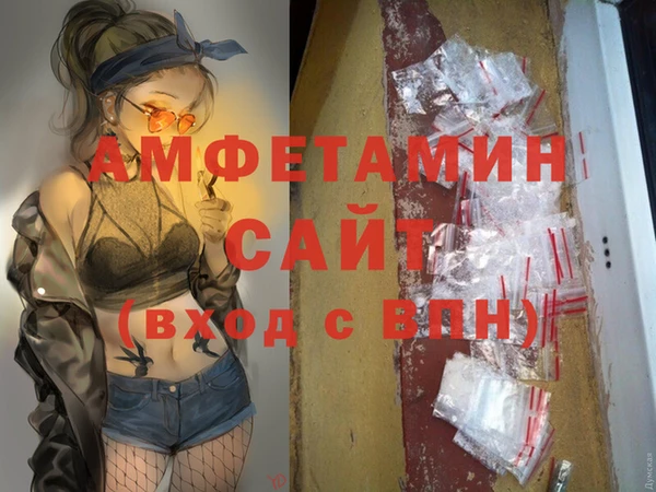прущий лед Нея