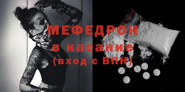 прущий лед Нея