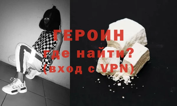 мяу мяу кристалл Нефтегорск