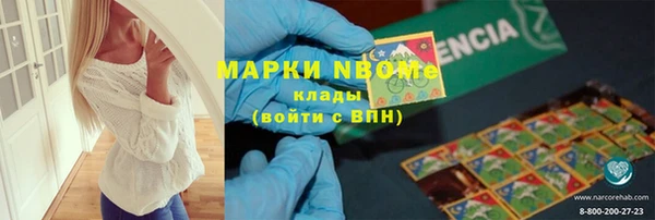 мяу мяу кристалл Нефтегорск