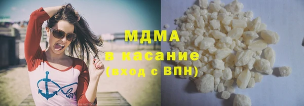 прущий лед Нея
