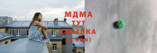 мяу мяу кристалл Нефтегорск