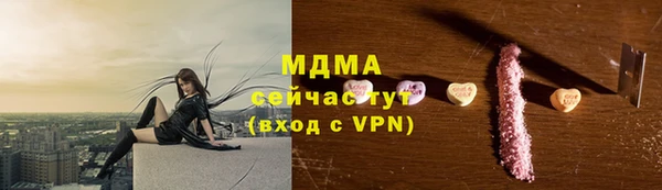 прущий лед Нея