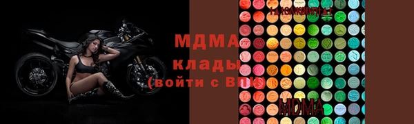 мяу мяу кристалл Нефтегорск