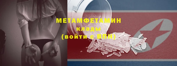 прущий лед Нея