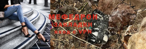 прущий лед Нея