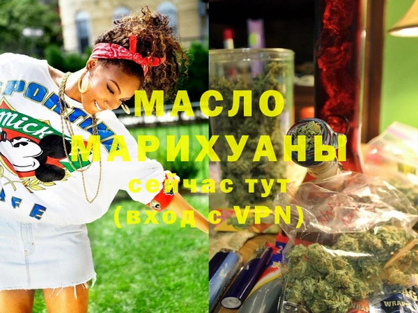 мяу мяу кристалл Нефтегорск