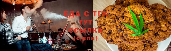 мяу мяу кристалл Нефтегорск