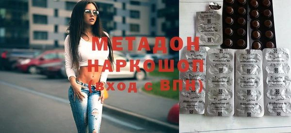мяу мяу кристалл Нефтегорск