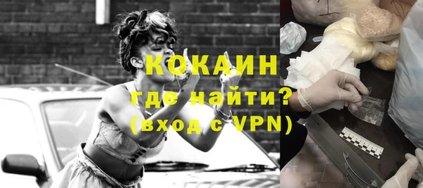мяу мяу кристалл Нефтегорск
