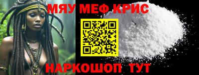 молекула духа Аргун