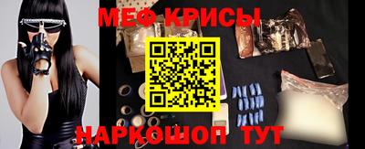ALPHA PVP Балашиха