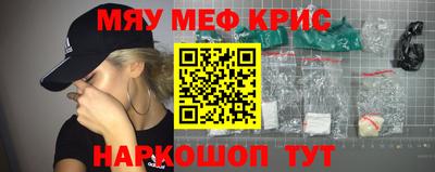 молекула духа Аргун