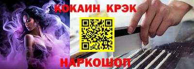 гашиш Апрелевка