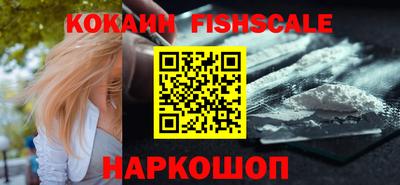ПСИЛОЦИБИНОВЫЕ ГРИБЫ Балаково