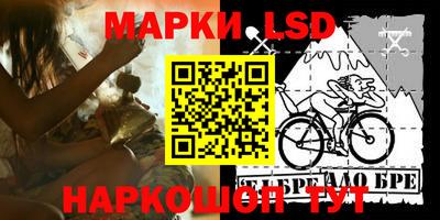 ПСИЛОЦИБИНОВЫЕ ГРИБЫ Балаково