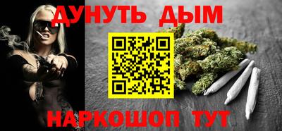 молекула духа Аргун