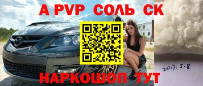 метадон Балахна