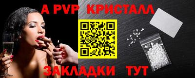ПСИЛОЦИБИНОВЫЕ ГРИБЫ Балаково