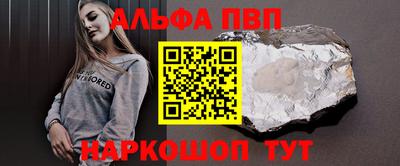 ПСИЛОЦИБИНОВЫЕ ГРИБЫ Балаково