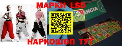 ПСИЛОЦИБИНОВЫЕ ГРИБЫ Балаково