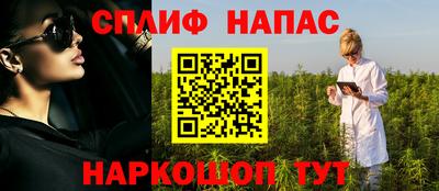 гашиш Апрелевка