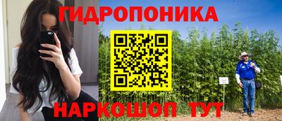 гашиш Апрелевка