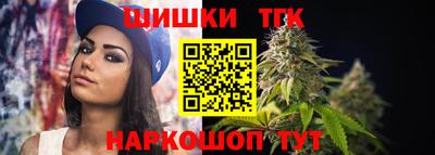 молекула духа Аргун