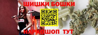 молекула духа Аргун