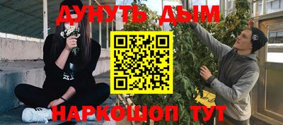 гашиш Апрелевка