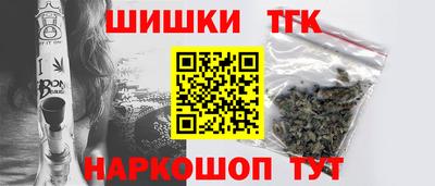 ALPHA PVP Балашиха