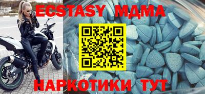 ALPHA PVP Балашиха